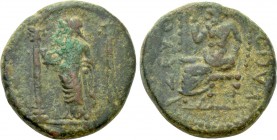 CORCYRA. Corcyra. Pseudo-autonomous. Time of the Antonines (138-192). Ae.