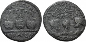 BITHYNIA. Nicaea. Valerian I with Gallienus and Valerian II (251-260). Ae.