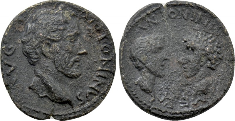 MYSIA. Parium. Antoninus Pius with Marcus Aurelius as Caesar (138-161). Ae. 

...