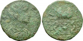 CARIA. Antioch ad Maeandrum. Gallienus (253-268). Ae.