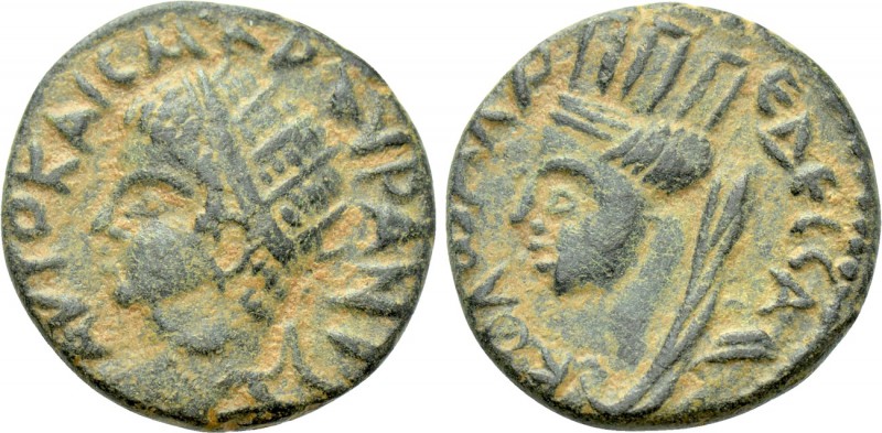 MESOPOTAMIA. Edessa. Elagabalus (218-222). Ae. 

Obv: AVTO KAIC MAP AVP ANT. ...