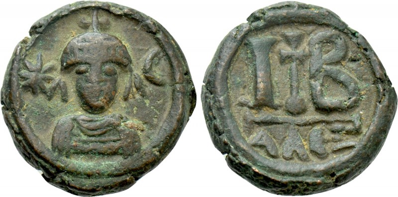 HERACLIUS (610-641). 12 Nummi. Alexandria. 

Obv: Draped facing bust (of Khosr...
