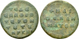 ANONYMOUS. Time of Basil II Bulgaroktonos with Constantine VIII (976-1025). Ae "Helioselenaton" weight.