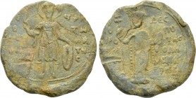 EMPIRE OF NICAEA. Theodore I Ducas-Lascaris (1208-1222). PB Seal.