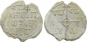 BYZANTINE LEAD SEALS. Staurakios, hypatos & imperial notarios (Circa 8th-9th centuries).