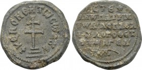 BYZANTINE LEAD SEALS. Stephanos, patrikios, imperial protospatharios and logothetes [...] (Circa 10th century).