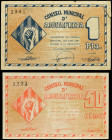 Lote 2 billetes 50 Cèntims y 1 Pesseta. C.M. d´ AIGUAFREDA. (El de 1 Pesseta rotura en esquina). AT-19, 20. MBC- a MBC+.