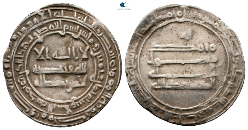 Abbasid . Madinat al-Salam mint. al-Mu'tadid AH 279-289. Struck AH 288
AR Dirha...