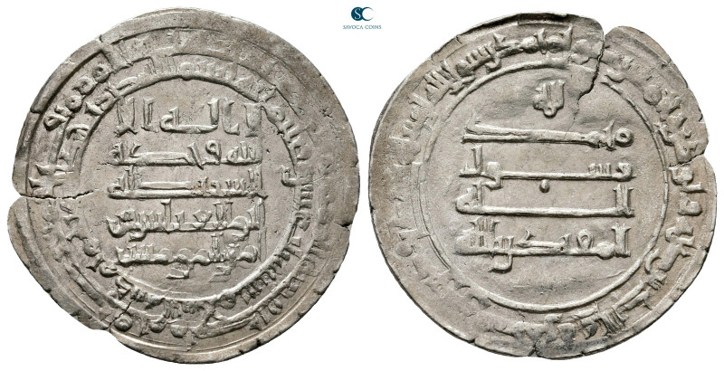 Abbasid . Madinat al-Salam mint. al-Muqtadir AH 295-320. Struck AH 313
AR Dirha...