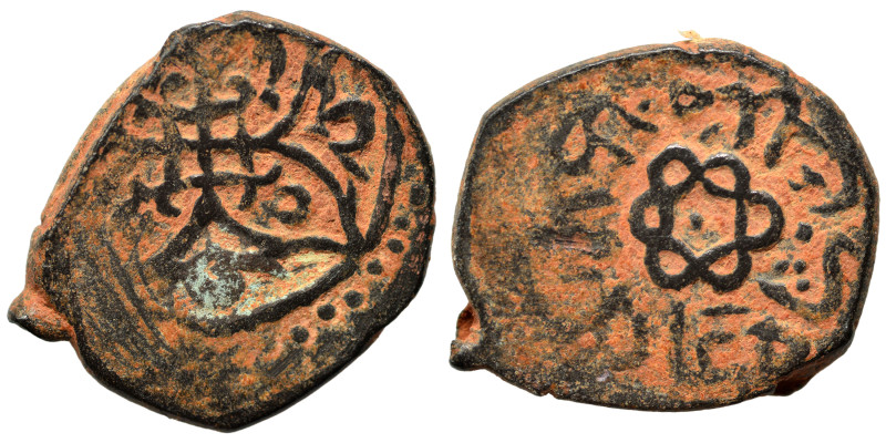 Mamluks. Fals (bronze, 2.37 g, 18 mm). Nearly very fine.