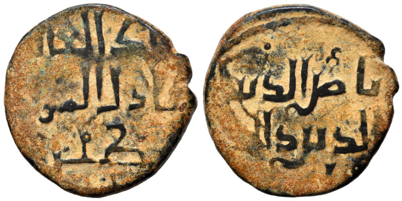 Islamic. Ae (bronze, 2.23 g, 16 mm). Nearly very fine.