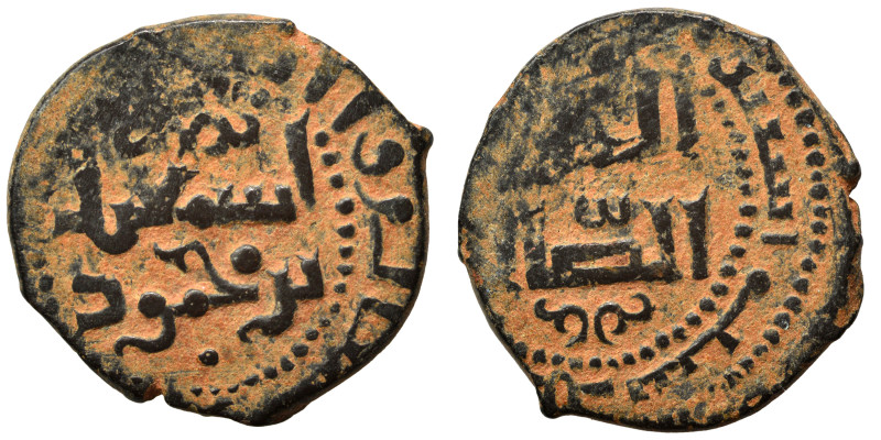 Islamic. Ae (bronze, 4.24 g, 22 mm). Nearly very fine.