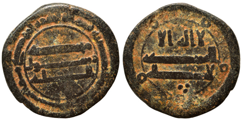 Islamic. Ae (bronze, 2.42 g, 18 mm). Nearly very fine.