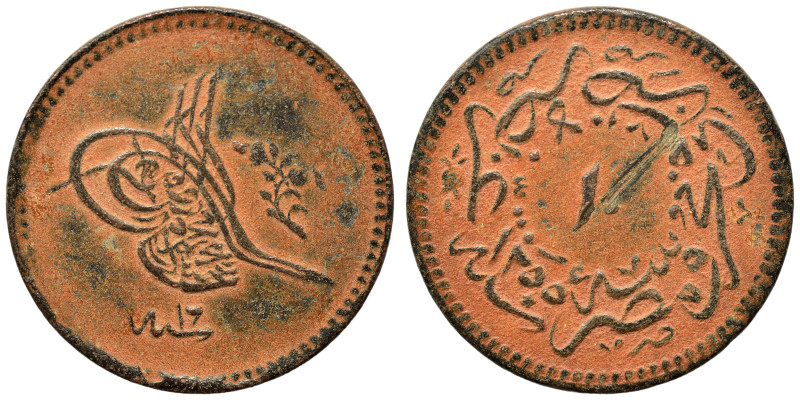 Islamic. Ae (bronze, 13.31 g, 29 mm). Nearly very fine.