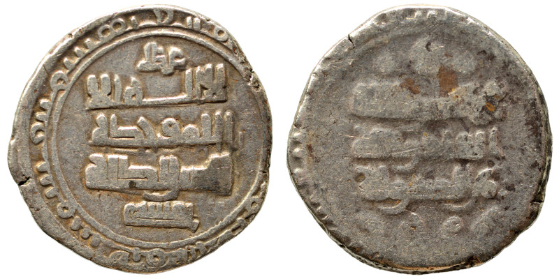 Islamic. Ar (silver, 3.72 g, 18 mm). Nearly very fine.