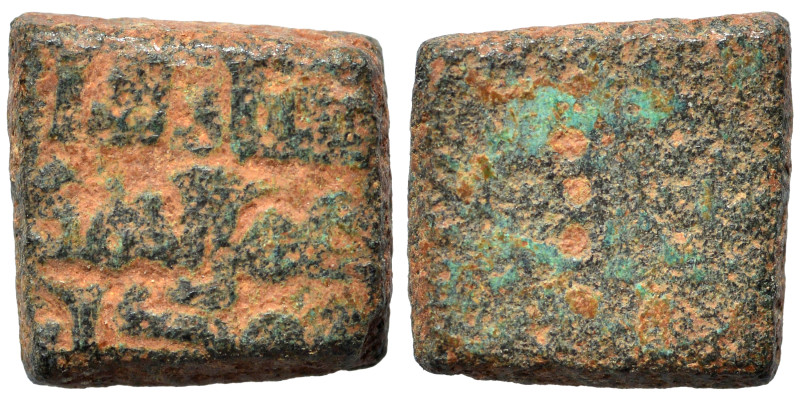 Islamic weight (bronze, 1.39 g, 8x8x2 mm). Nearly very fine.