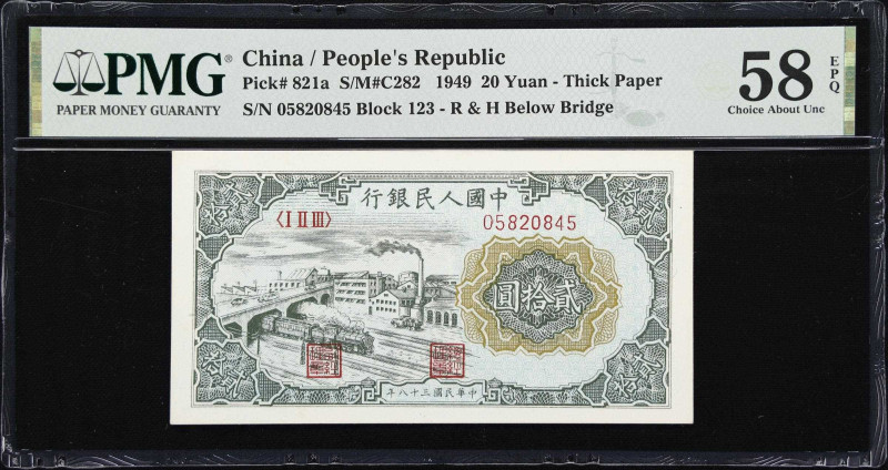 CHINA--PEOPLE'S REPUBLIC. Peoples Bank of China. 20 Yuan, 1949. P-821a. S/M#C282...