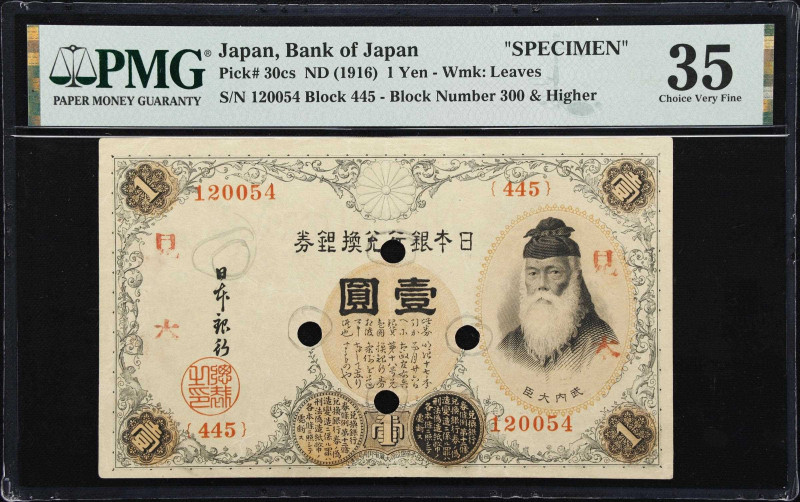 JAPAN. Lot of (3). Bank of Japan. 1, 10 & 100 Yen, ND (1916-1945). P-30cs, 56s1 ...