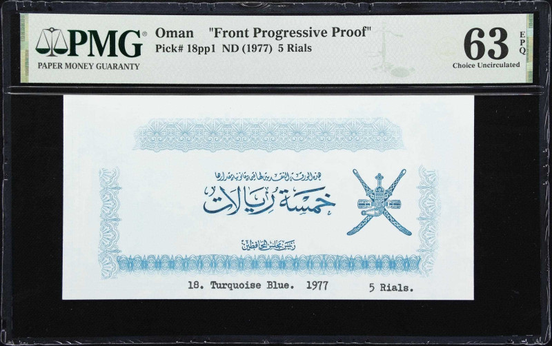 OMAN. Central Bank of Oman. 5 Rials, ND (1977). P-18pp1. Front Progressive Proof...