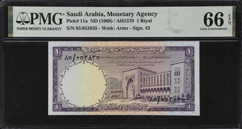 SAUDI ARABIA. Lot of (3). Saudi Arabian Monetary Agency. 1 Riyal, ND (1968). P-1...