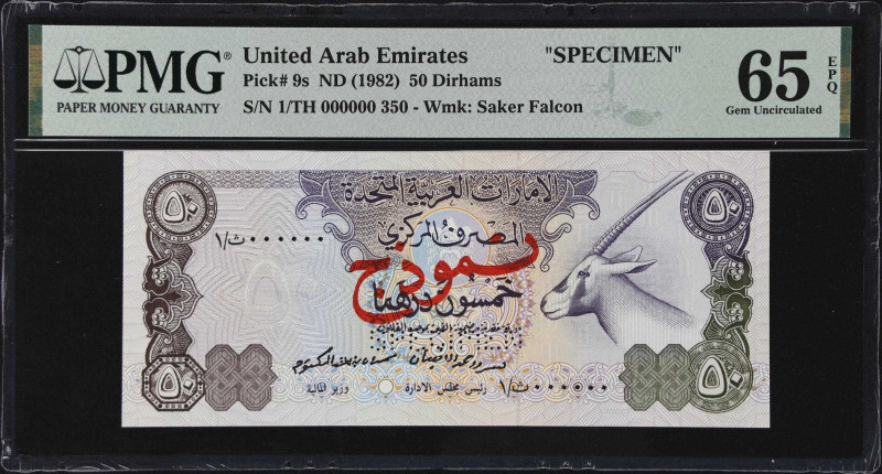 UNITED ARAB EMIRATES. United Arab Emirates Central Bank. 50 Dirhams, ND (1982). ...