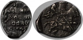 Russische Münzen und Medaillen, Russland bis 1699. Dmitriy Ivanovich. 1 Kopeke ND, Silber. Sehr Schön