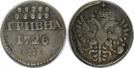 Russische Münzen und Medaillen, Katharina I. (1725-1727). Grivna 1726 SPB, Silber. 2.62 g. Sehr schön