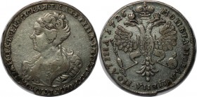 Russische Münzen und Medaillen, Katharina I. (1725-1727). Poltina (1/2 Rubel) 1726, Silber. Bitkin 51(R-1). Sehr schön