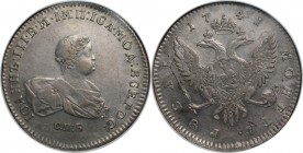 Russische Münzen und Medaillen, Antonowitsch John (1740-1741). Ivan III. Rubel 1741 SPB (St.Petersburg), Silber. Bitkin 19( R-1), Petrov (15 Rubl.) NG...