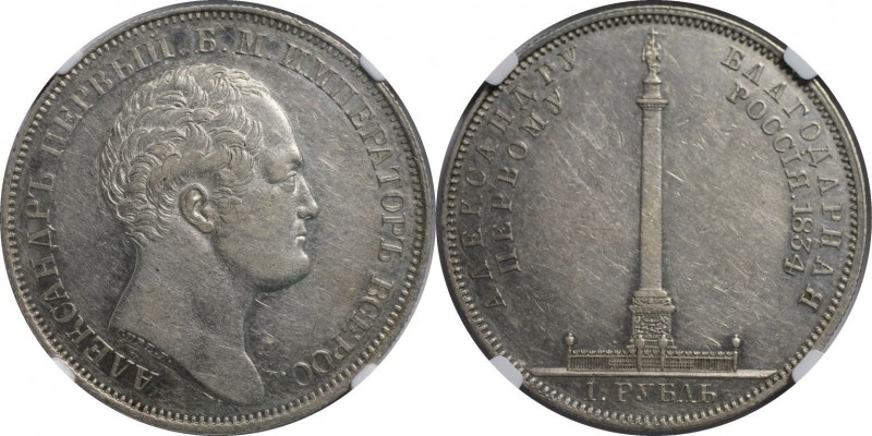 Russische Münzen und Medaillen, Nikolaus I. (1826-1855). Monuments für Alexander...