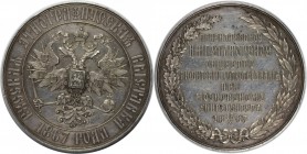 Russische Münzen und Medaillen, Alexander II (1854-1881). "Ethnographische Ausstellung". Medaille 1867, Silber. 42.13 g. Sehr schön-vorzüglich