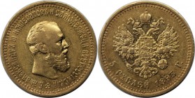 Russische Münzen und Medaillen, Alexander III (1881-1894). 5 Rubel 1893, Gold. Bitkin 39. Fb.116. gutes Sehr schön. Selten!