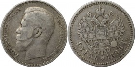 Russische Münzen und Medaillen, Nikolaus II (1894-1918), 1 Rubel 1896. Silber. Bitkin 39. Sehr schön