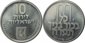 Weltmünzen und Medaillen, Israel. Pidyon Haben - Auslösung des Erstgeborenen. 10 Lirot 1972, Silber. 0.75 OZ. KM 61.1. Stempelglanz