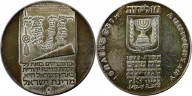 Weltmünzen und Medaillen, Israel. 25. Jahrestag Unabhängigkeit. 10 Lirot 1973, Silber. 0.75 OZ. KM 71. Stempelglanz