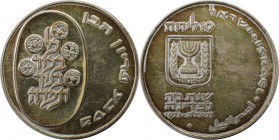 Weltmünzen und Medaillen, Israel. Pidyon Haben. 10 Lirot 1973, Silber. 0.75 OZ. KM 70.1. Stempelglanz
