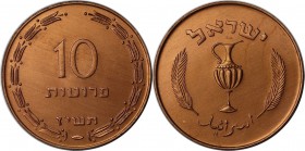 Weltmünzen und Medaillen, Israel. Krug. 10 Prutah 1957, Aluminium elektropol. KM #20a. Stempelglanz
