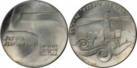 Weltmünzen und Medaillen, Israel. 18. Jahrestag - Hafen von Eilat. 5 Lirot 1967, Silber. 0.72 OZ. KM 48. Stempelglanz