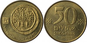 Weltmünzen und Medaillen, Israel. Münzbild - Kursmünze. 50 Sheqalim 1984, Aluminium-Bronze. KM 139. Stempelglanz