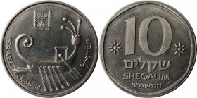 Weltmünzen und Medaillen, Israel. Galeere - Kursmünze. 10 Sheqalim 1985, Kupfer-Nickel. KM 134. Stempelglanz