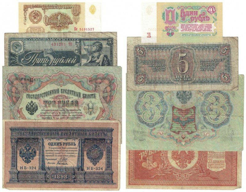 Banknoten, Russland / Russia, Lots und Sammlungen. 1 Rubel 1898. Sign.: Shipov. ...