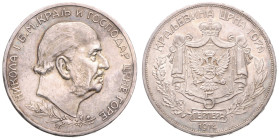 MONTENEGRO&nbsp;
5 Perpera, 1914, 24g, KM 15&nbsp;

EF | EF