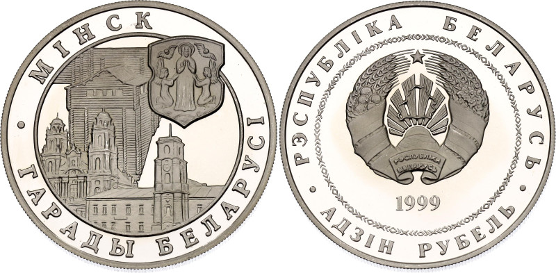 Belarus 1 Rouble 1999

KM# 22, N# 46407; Copper-nickel., Prooflike; Minsk; Min...