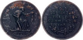 Germany - Empire Iron Medal "In Eiserner Zeit" 1916

N# 64264; Iron 19.46 g., 40 mm.; Wilhelm II; By Kurt Hermann Hosaeus; Obv: IN EISERNER ZEIT / 1...