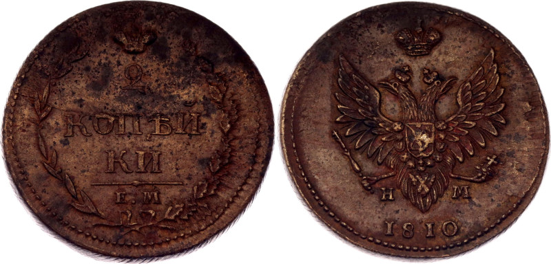 Russia 2 Kopeks 1810 ЕМ НМ

Bit# 343, N# 3021; Copper 14.64 g; AUNC/UNC