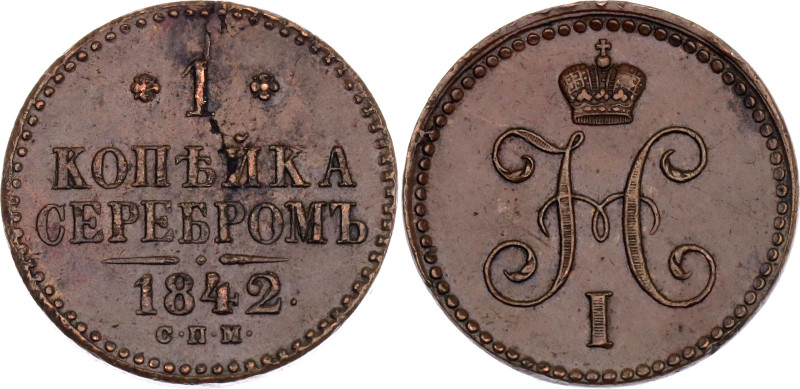 Russia 1 Kopek 1842 СПМ Flan Defect Error

Bit# 829, Conros# 216/9, N# 8229; C...