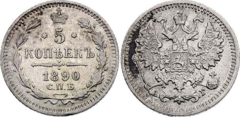 Russia 5 Kopeks 1890 СПБ АГ

Bit# 150, Conros# 170/56, N# 9450; Silver 0.84 g....