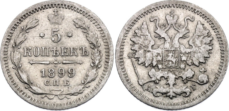 Russia 5 Kopeks 1899 СПБ АГ

Bit# 173, Conros# 170/62, N# 9450; Silver 0.86 g....