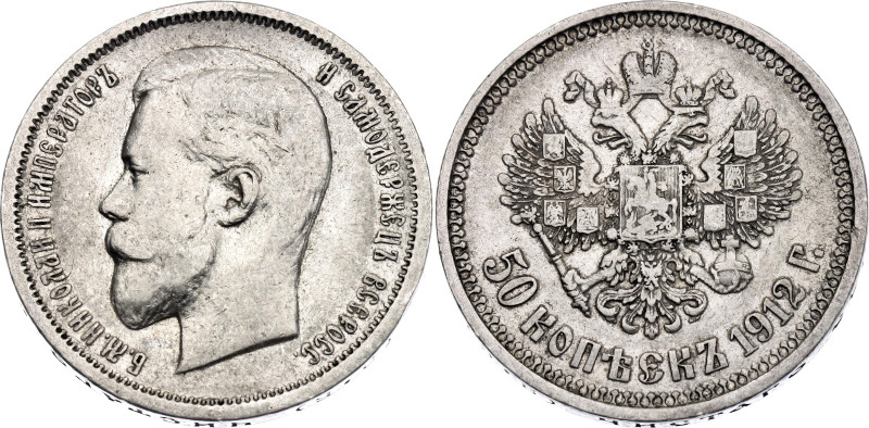 Russia 50 Kopeks 1912 ЭБ

Bit# 91, Conros# 121/27, N# 1292; Silver 9.94 g.; XF...