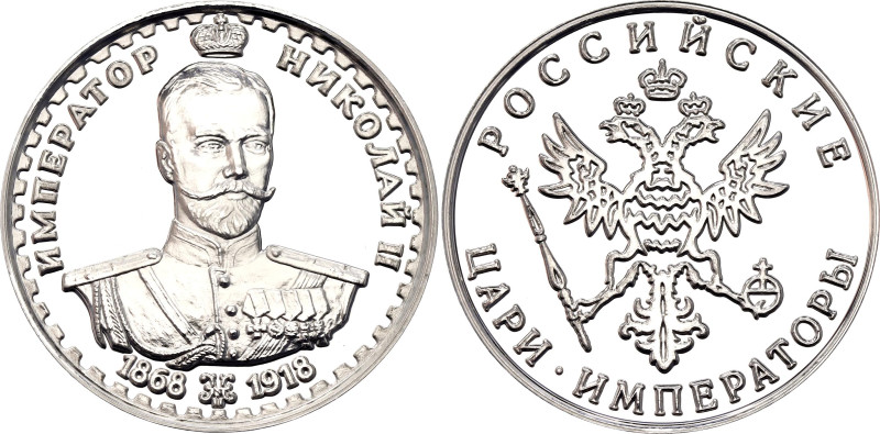 Russian Federation Silvered Token "Russian Tsars and Emperors - Nicholas II" ND...